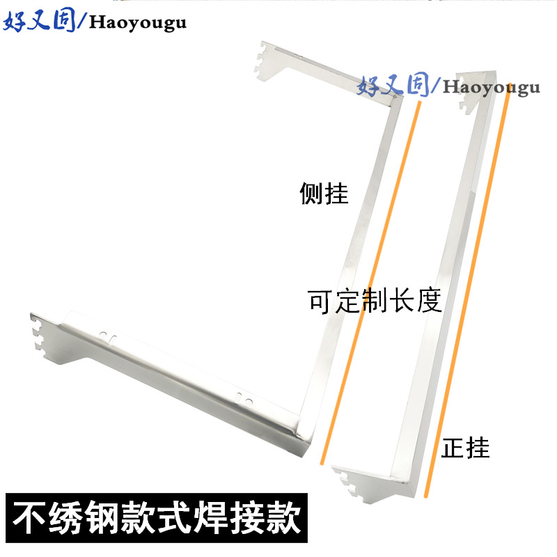 Stainless steel bright light hanging side hanging clothing store display rack card a column ladder column metal wardrobe cross bar accessories wholesale