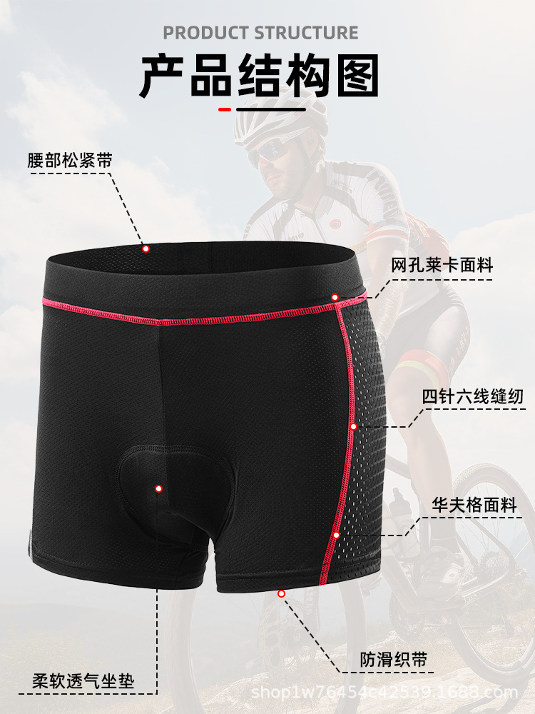 New upgraded 5D version of riding underwear adult with silicone cushion underwear riding equipment