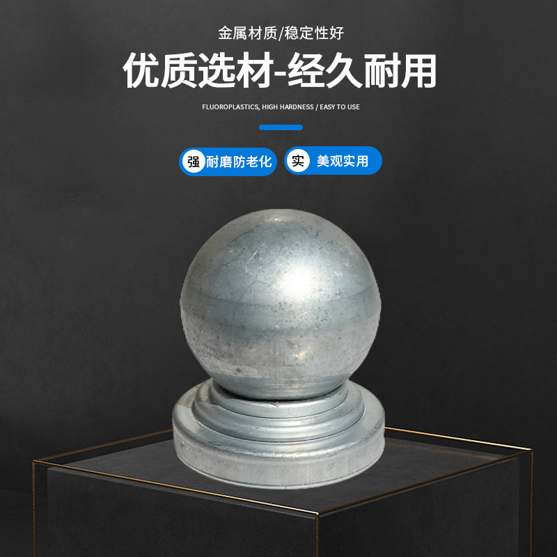 Wrought Iron Fittings Daquan Guardrail Seal Cover Square Pipe Railing Cap Round Pipe Stigma Galvanized Column Top Cover Zinc Steel Cap