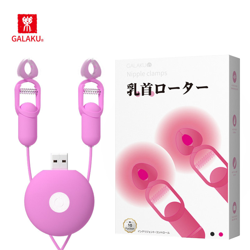Galaku Peach Breast Clip Rechargeable Female Vibrating Breast Massager Adult Sex Products