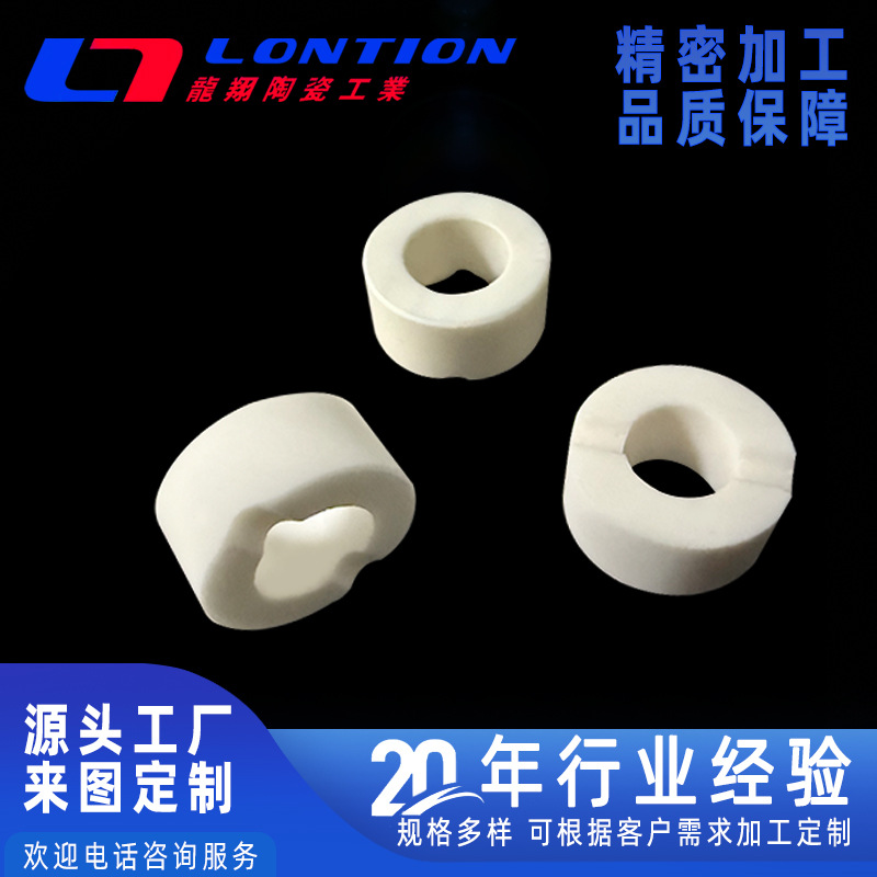 Кастомизированные по запросу 99% оксид алюминия специальные керамические втулки для резервуаров с морской водой