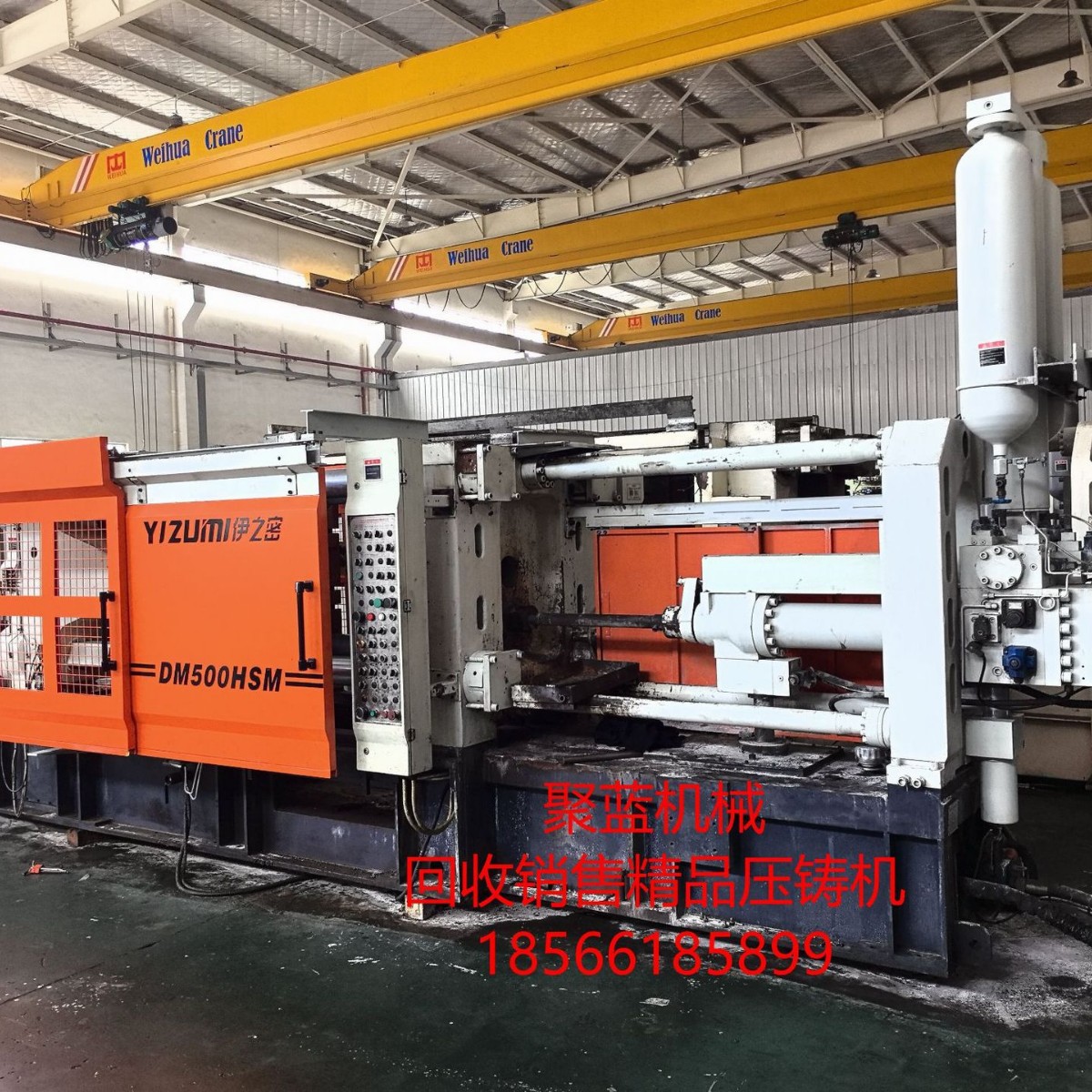 Передача Yizumi 650Т, машина для литья под давлением, Lijin Haitian Toshiba Toyo, холодная камера, алюминиевое литье