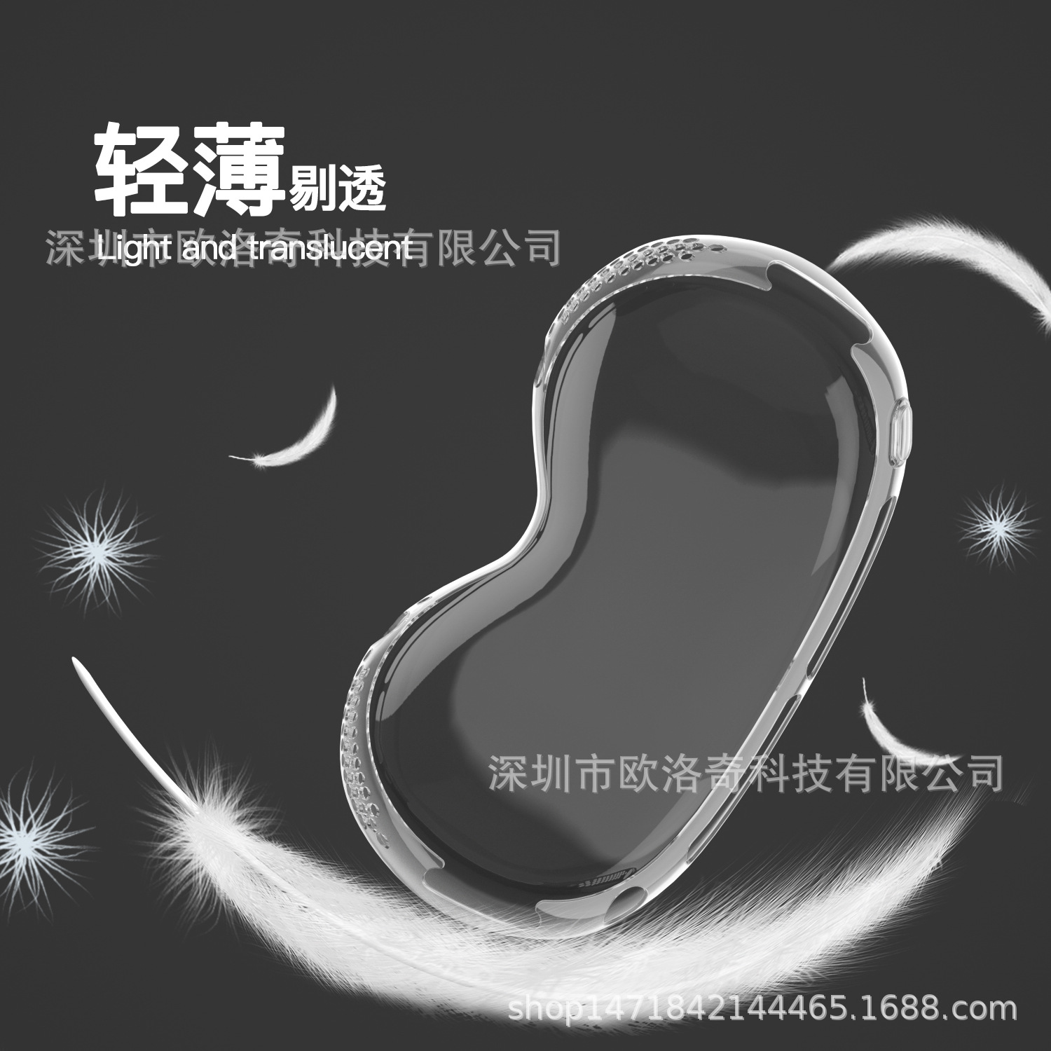 Applicable to Apple Vision Pro protective case VR head display glasses drop-resistant transparent TPU soft case Apple accessories