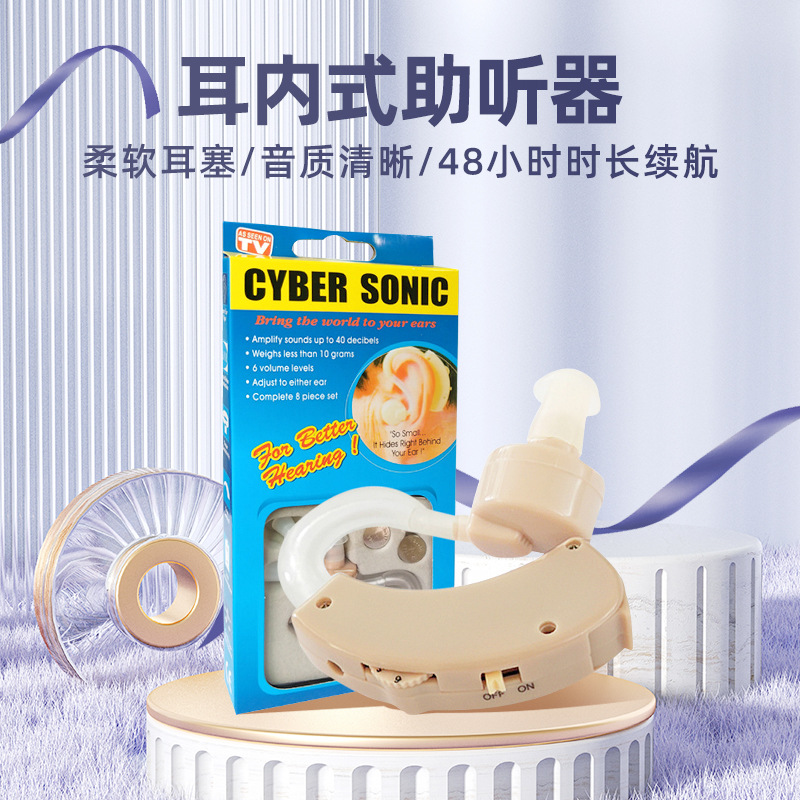 Наушники для слуха, усилитель звука для пожилых людей, заводское производство