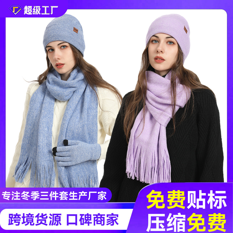 Новый комплект шапка, шарф, перчатки из шерсти для мужчин и женщин, осень-зима