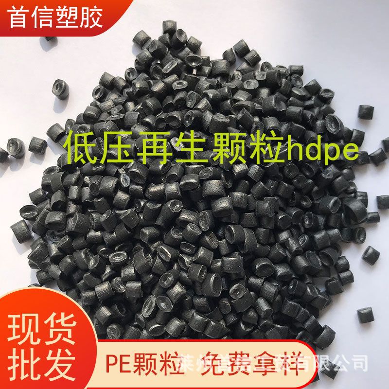 Оптовые поставки HDPE для труб для орошения
