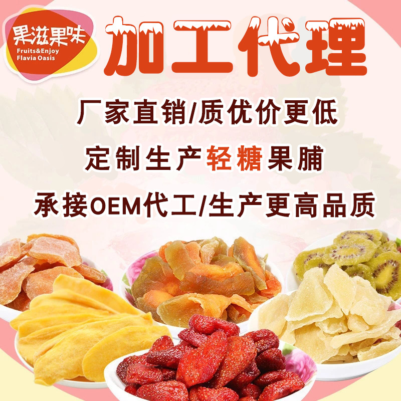 Dried apple 500g whole box bulk Yantai preserved fruit WeChat office leisure snacks factory production Wholesale