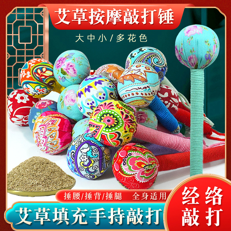 Массажный молоток Mai, ручной моксибустионный инструмент, здоровье, меридианный молоток для домашнего массажа спины и шеи