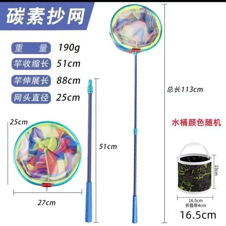 Children's Stainless Steel Fishing Net, Outdoor Fishing Net, Small Fish and Shrimp Insect Catching, Dragonfly and Butterfly Net Bag, Retractable