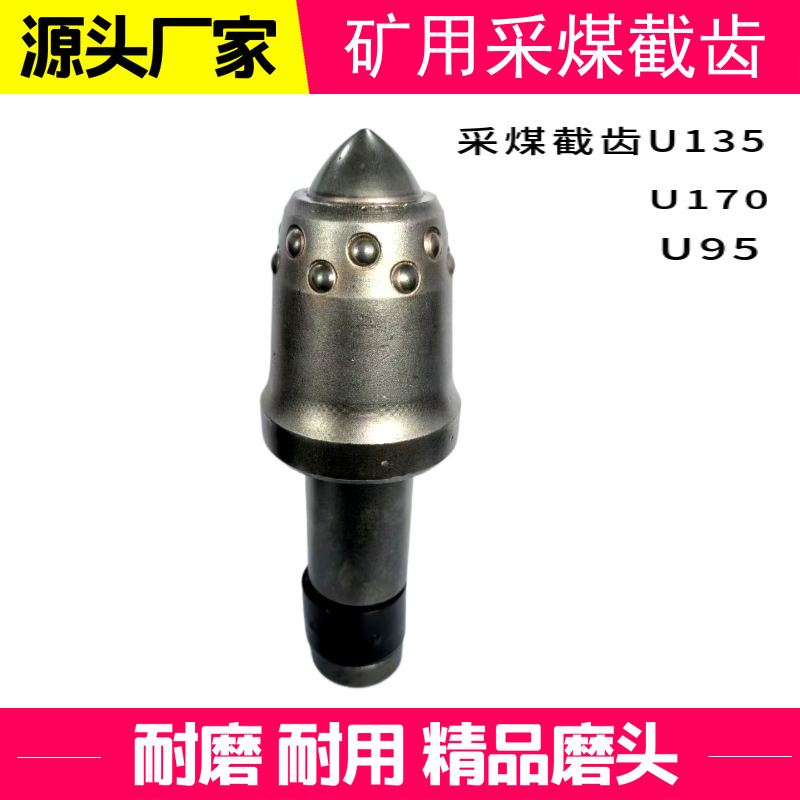 Mining bit pick shearer bit alloy coal rock coal pick roadheader bullet tooth comprehensive shearer pick
