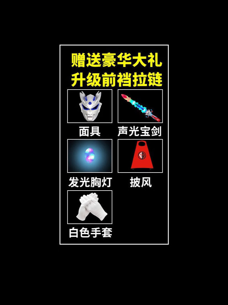 Long-Sleeved Ultraman Jumpsuit for Men, Tiga Cerro Jumpsuit, Battle Suit, Cosplay Costume, New Spring Style