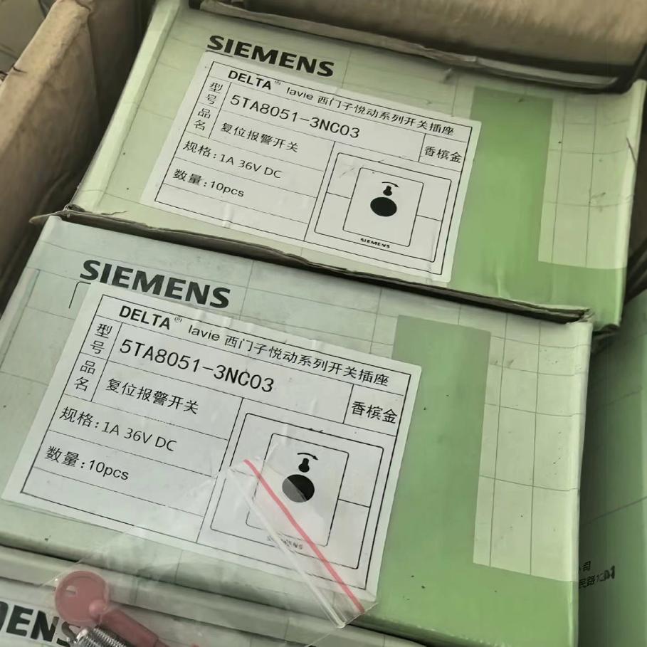 Сигнализатор сброса Siemens Yuedong Series