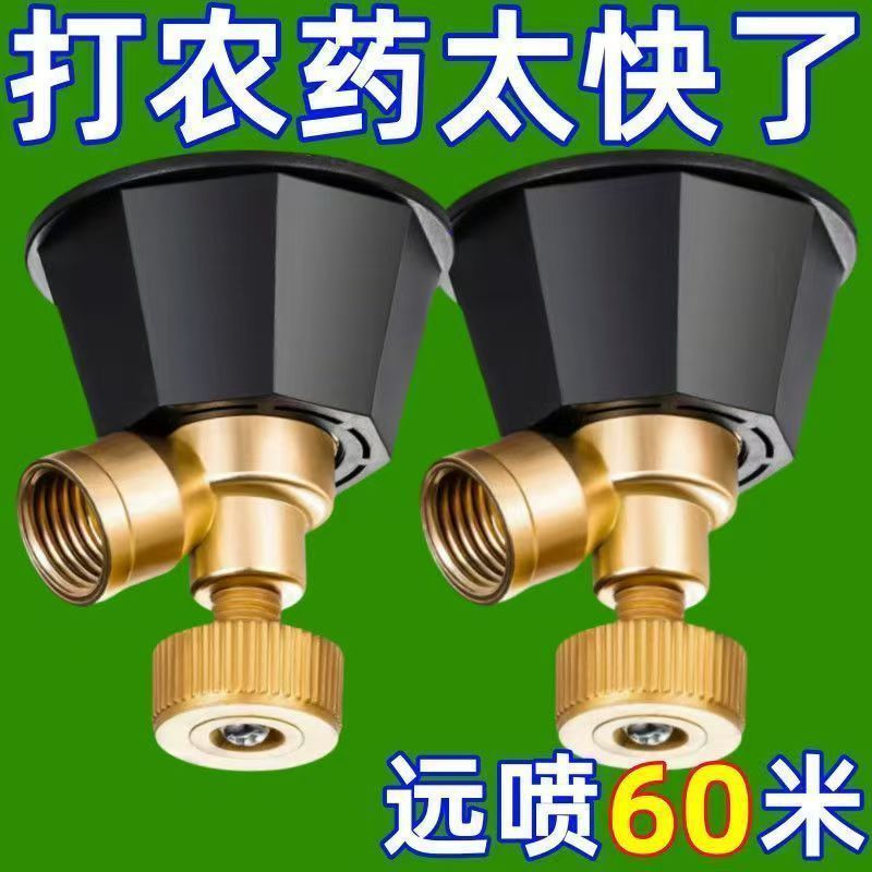 Black Whirlwind Atomizing Spray Nozzle for Agricultural Use, Adjustable Pure Copper High-Pressure Nozzle, Windproof Motorized Spray for Sealing Wax Granules