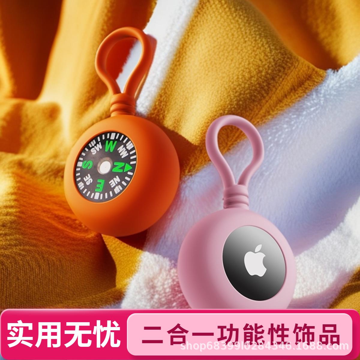 Suitable for Apple Airtag Protective Case Silicone Cover Positioning Anti-Loss Device Magnet Tracking Cross-Border Tracker Case