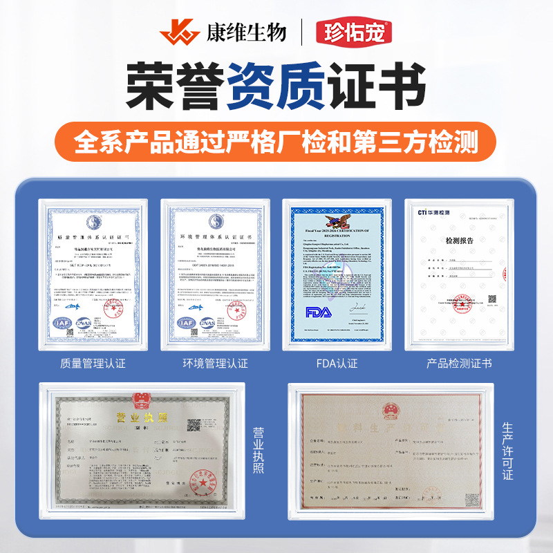 Universal Egg Yolk Lecithin for Cats and Dogs, Hair Beauty and Hair Growth, Pet Biotin Lecithin, Pet Nutritional Supplement