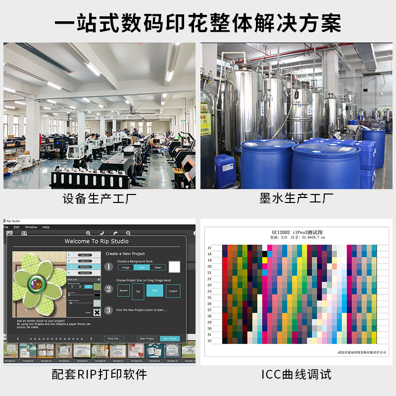 Baocai White Ink Heat Transfer Printer Offset Dtf Printing Machine T-Shirt Clothing Printing Machine Digital Printing Machine