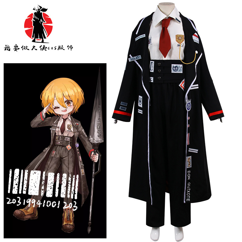 Космическая одежда Tang·Jidide