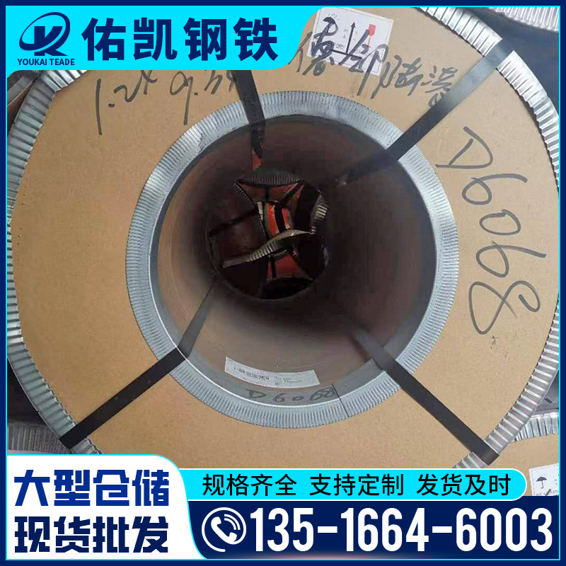 Foshan Manufacturers Supply Zinc Alloy Roll Zp3 Gb Hot-Dip Galvanized Iron Plate Stretchable Metal Plate Processing Wholesale