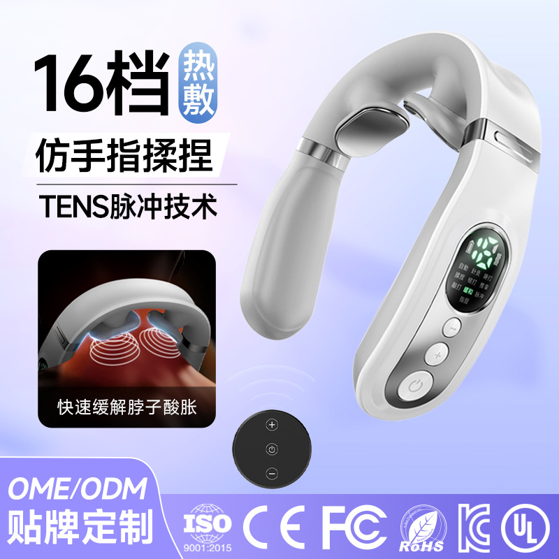 Кросс-бордерный массажер, пульсовой защитник шеи, массажер с горячим компрессом, популярный массажер трапециевидной мышцы, подарок защитник шеи