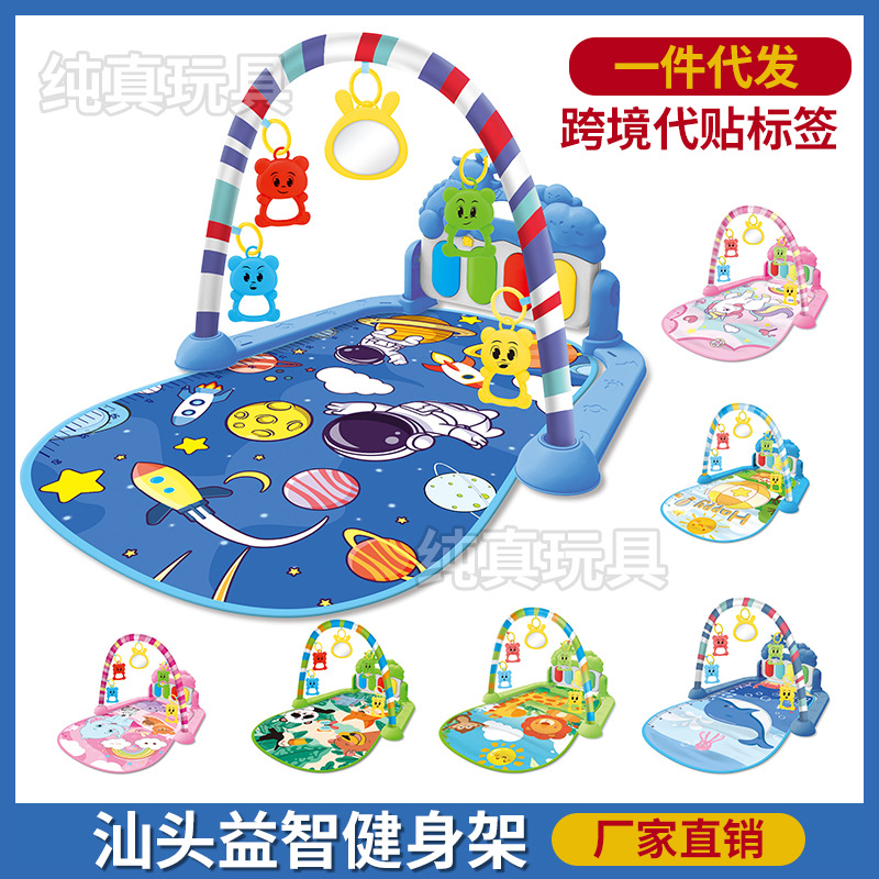 Новый игровой гимнастический комплекс для младенцев, музыкальный фут-пиано, игровой коврик для новорожденных