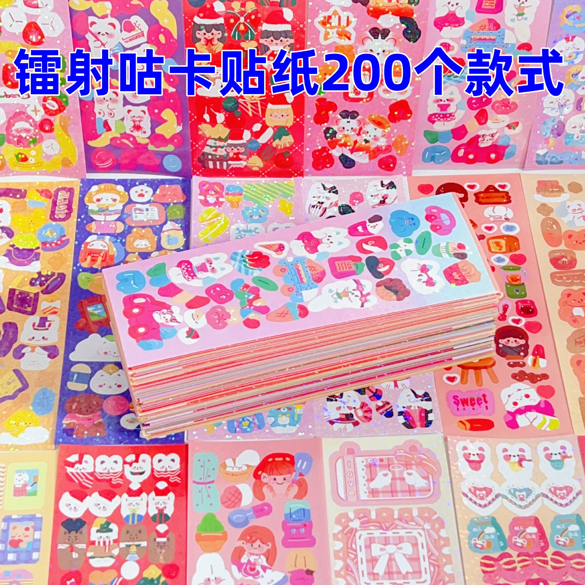 Оригинальные милые лазерные наклейки для карточек, DIY звездные наклейки, канцелярские наклейки, оптовая продажа