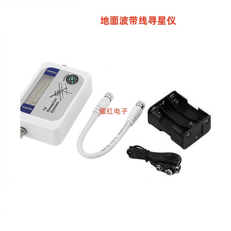 Direct Selling Dvb-T Finder Terrestrial Wave Band Line Star Finder Can Be Wired Bt-01 White