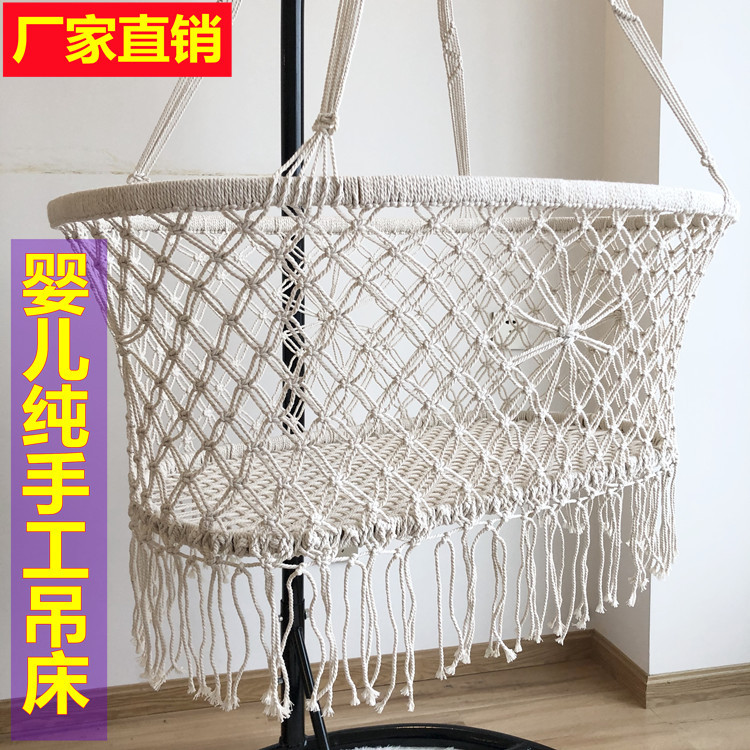 Baby Hammock Cradle Manufacturer Direct Sales Baby Hanging Chair Indoor Cotton Rope Woven Children's Hanging Basket Swing Hanging Type