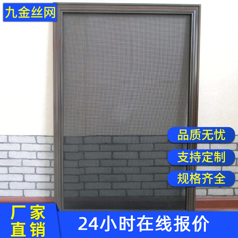 304 stainless steel plastic-sprayed window screen diamond mesh security anti-theft door and window diamond mesh anti-corrosion diamond mesh