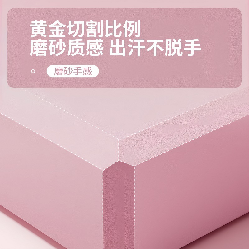 Yoga Brick High Density Yoga Studio Special Children's Exercise Brick Dance Brick Adult Fitness Brick Leg Press Foam Brick