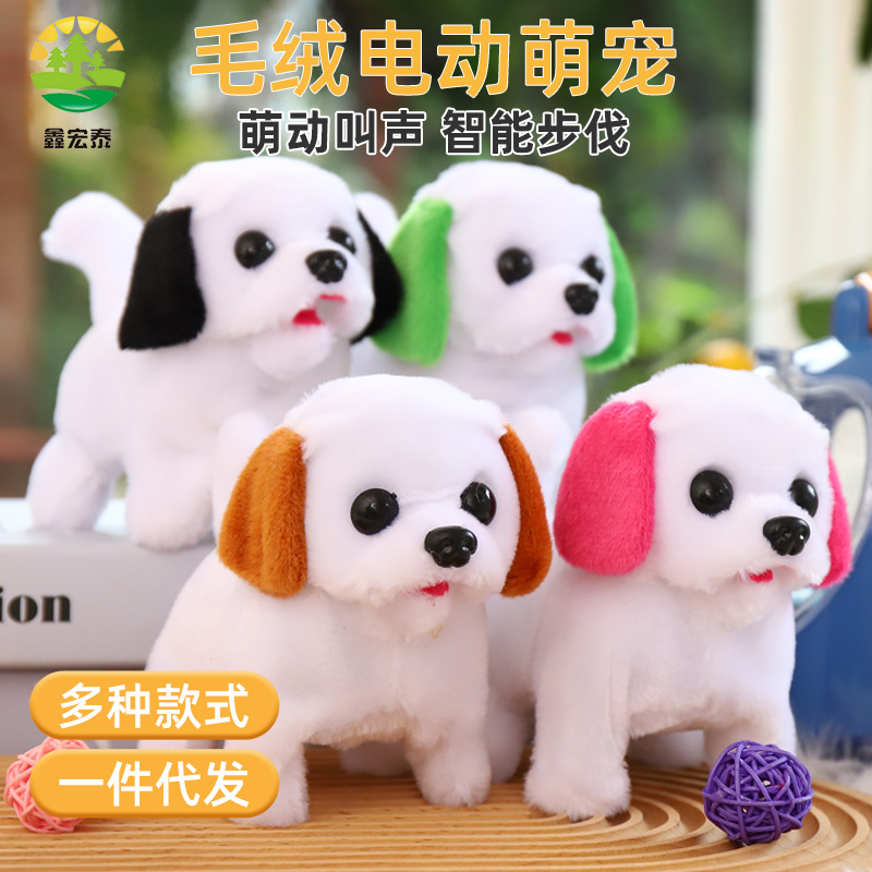 Электронная игрушка, симуляция собаки, мягкая игрушка, оптовая продажа