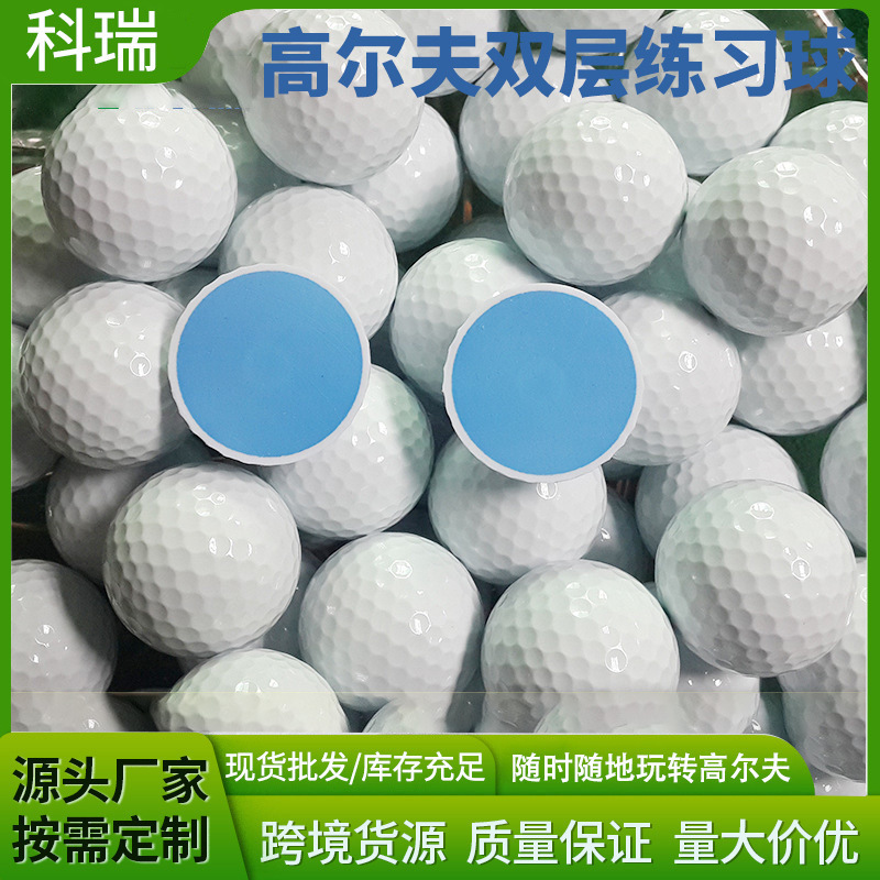Оптовая продажа двойных практических мячей для гольфа, импортные мячики с Тайваня