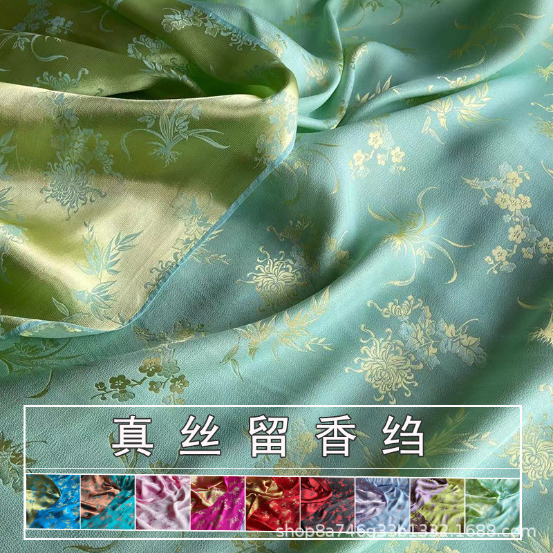 Шелковая ткань с узором сливы, орхидеи, бамбука и хризантемы, тяжелый жаккардовый шелк для китайских костюмов
