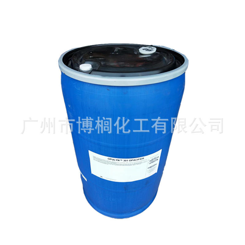 Supply of Romonhas Op301 Shading Milky White Agent, Whitening Agent, Shading Agent 1kg Minimum Order