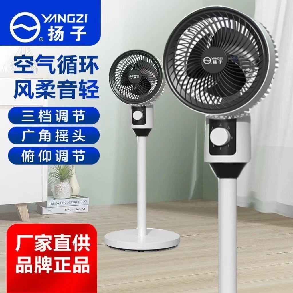 Вентилятор Xianke с циркуляцией воздуха, домашний, электрический, ультра-тихий, напольный, маленький, для спальни, настольный, с дистанционным управлением
