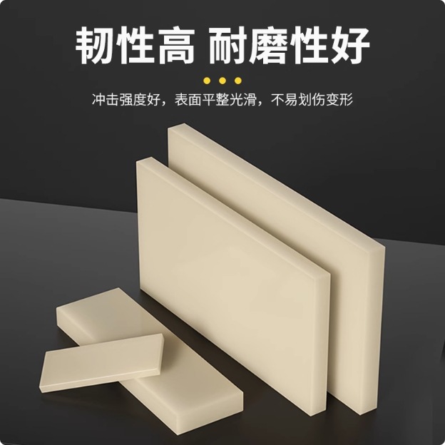 Industrial Grade Abs Flame Retardant Board, Low Temperature Resistant Acrylic Round Rod, Beige Abs Rod, Black Anti-Corrosion Abs Board
