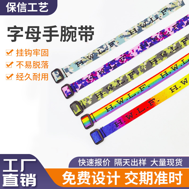 Цветной печатный запястный ремешок унисекс полиэстер выставка регулируемый логотип многоцветный запястный ремешок оптовая продажа