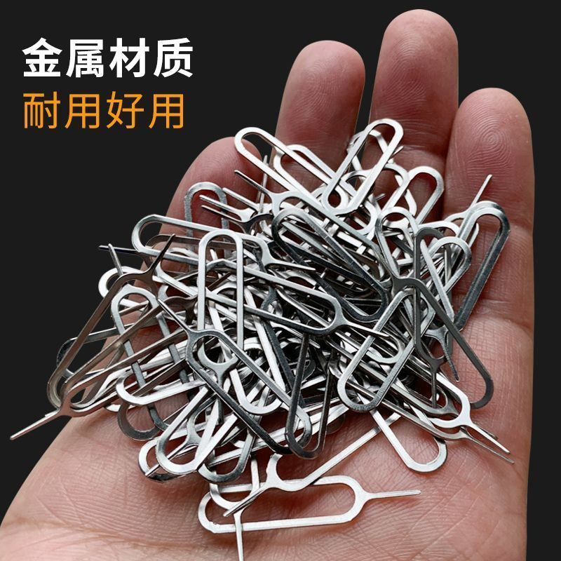 Universal Mobile Phone Card Pin Universal SIM Card Pin