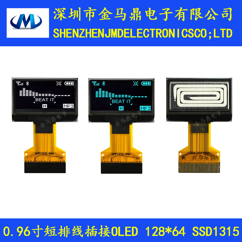 Узкая рамка OLED дисплей 0.96 дюйма Ssd1315 драйвер 12864 LCD экран последовательный экран Fpc версия