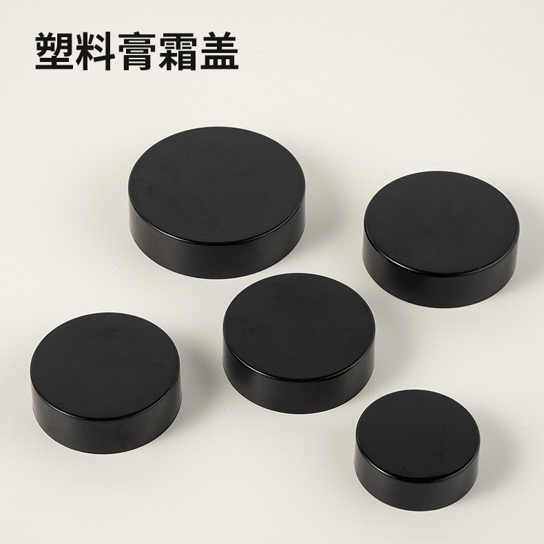 Manufacturer Supply Cream Lid Cosmetics Injection Molded Lid Aluminum Lid Face Cream Eye Cream Sub-bottle Lid Can Be Printed with logo