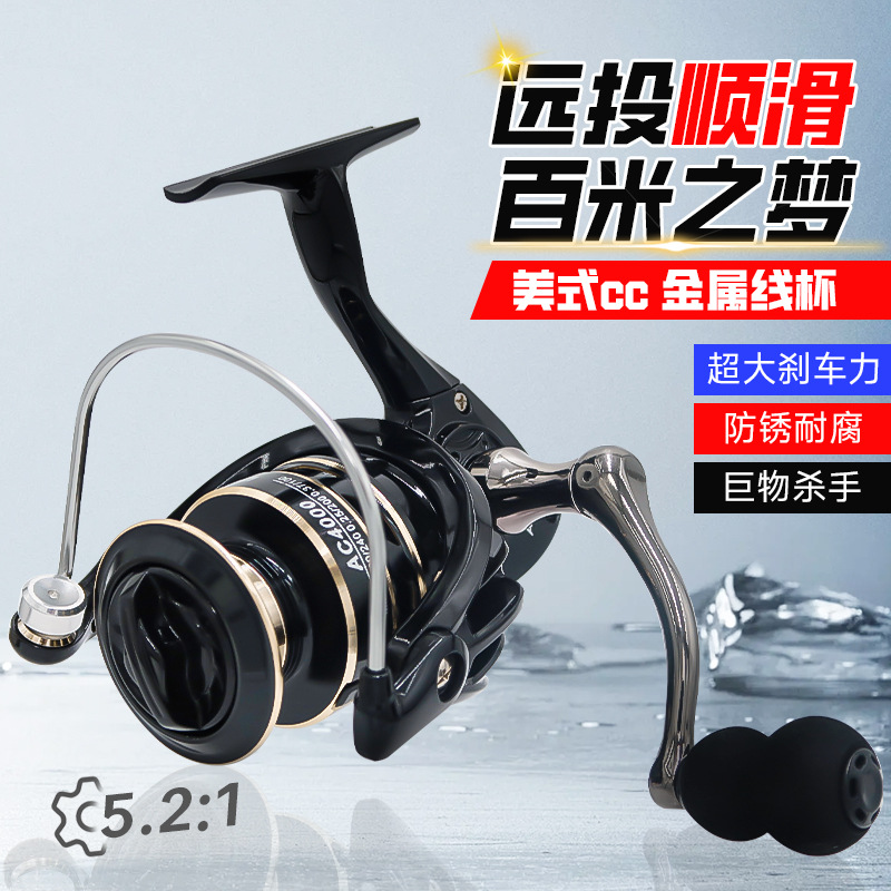 Спиннинговая катушка, полностью металлическая, оптовая продажа