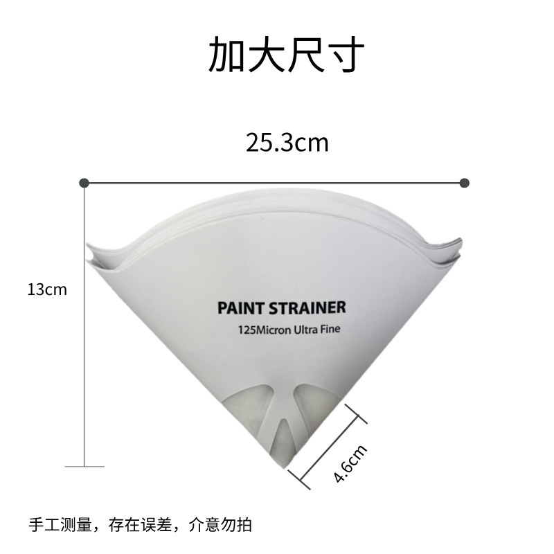 Paint Filter Funnel Enlarged Disposable Filter Paper Car Spray Paint Paper Funnel 120 Mesh 80 Mesh