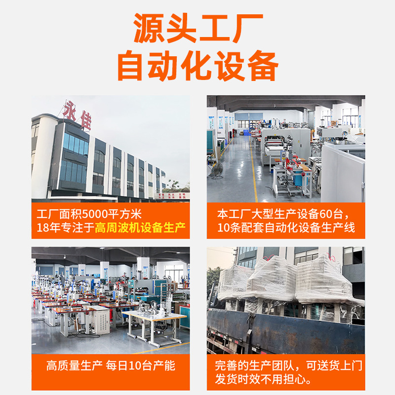 PVC leather high frequency heat welding machine mobile phone leather case pressurized double-head Hot Press high frequency Hot Press