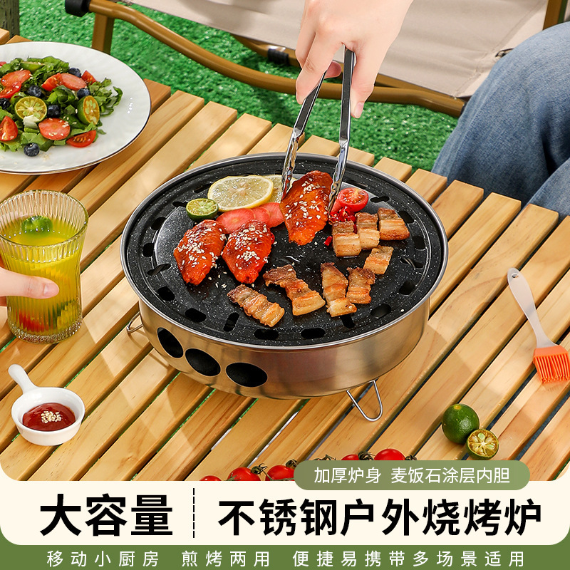 Уличный гриль, поднос для кемпинга, угольный, бездымный, портативный, набор для барбекю на вынос, подарок на ужин