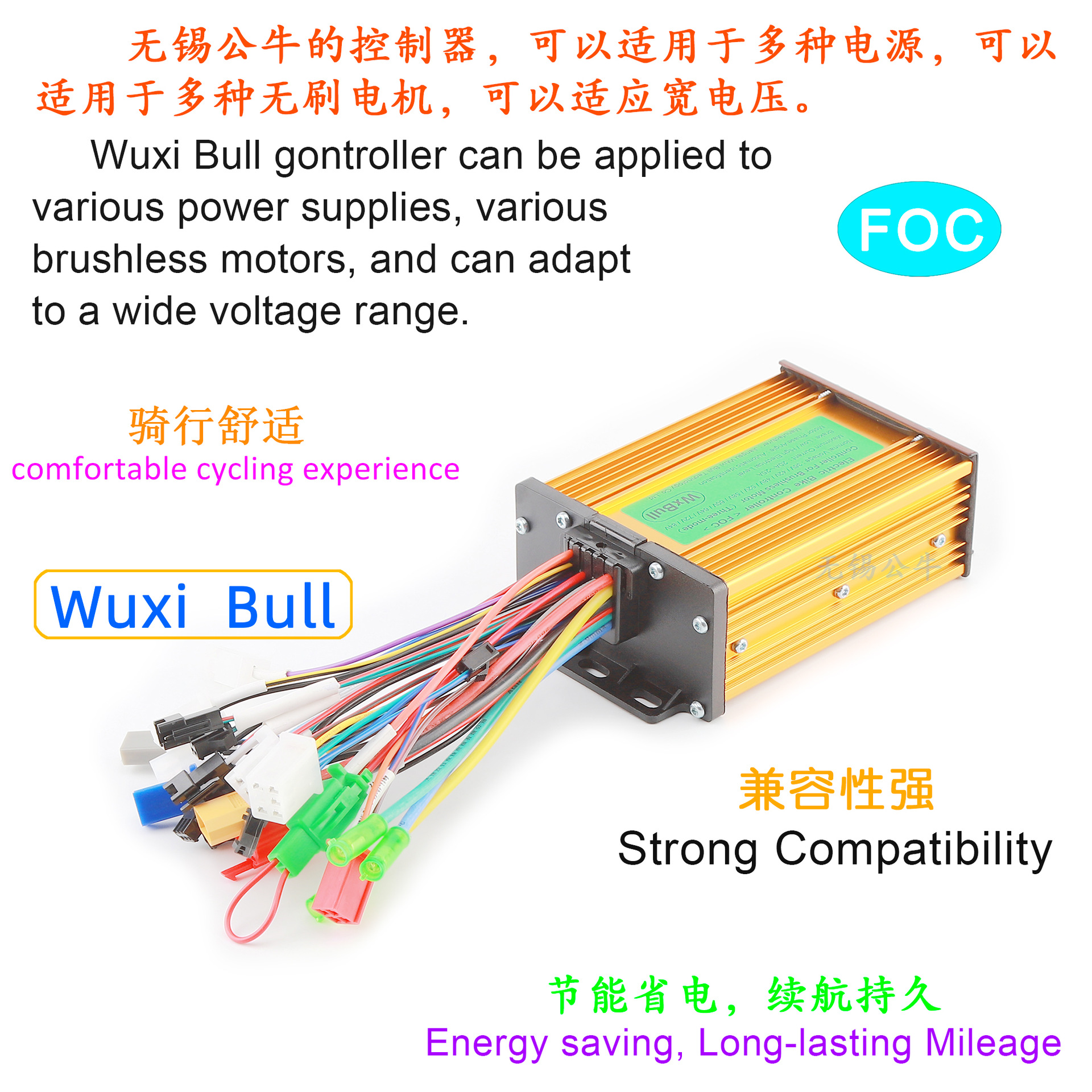 36V48V60V450W500W600W three-mode sine wave brushless motor two-wheel electric bicycle controller