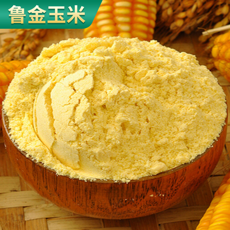 Corn flour in stock wholesale freshly ground corn flour fine stick flour corn flour