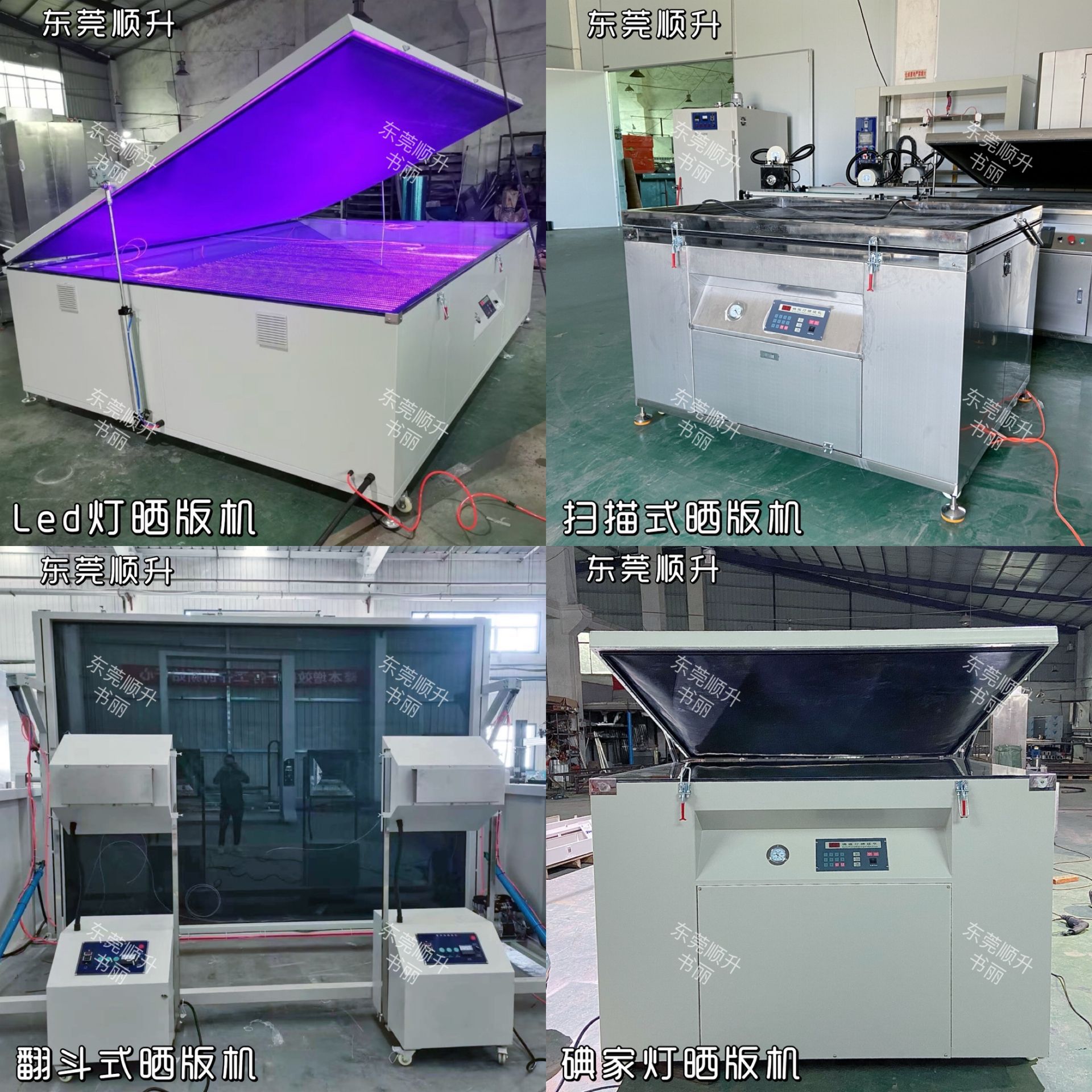 Customized Printing Machine Led Vacuum Screen Printing Machine Fully Automatic Printing Machine Exposure Machine Screen Printing Machine Rapid Exposure