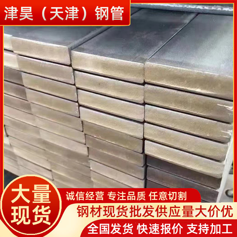 Galvanized Flat Steel Spot Supply Q235B Hot-Dip Galvanized Flat Steel 30*3 25*2 Construction Lightning Protection Cold Drawn Flat Iron