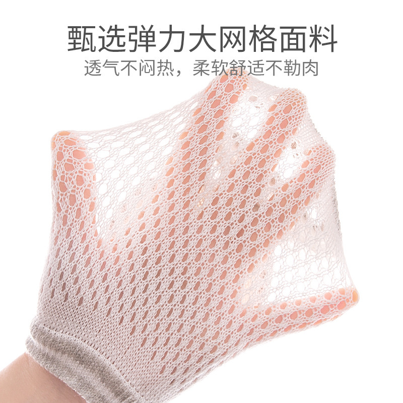 Cute Taobao Treasure Knee Pads Summer Knitted Breathable Baby Toddler Crawling Knee Pads Children's Anti-Fall Elbow Pads