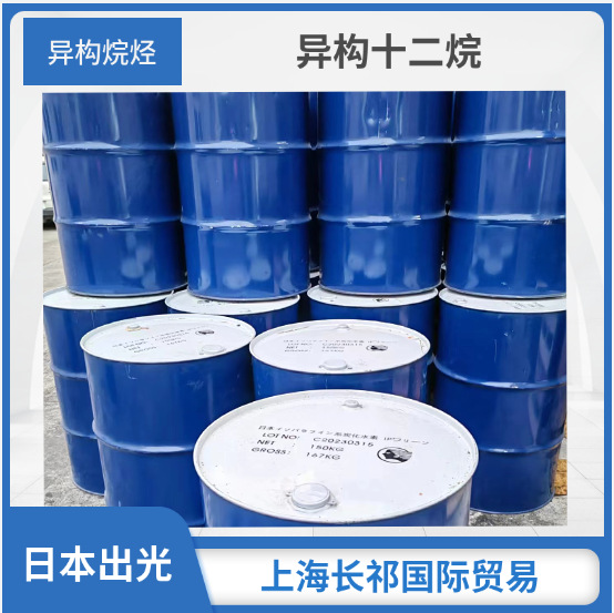 Изотопный декан для тефлоновых трубок, капиллярных трубок, растворителей для парфюмерии и ароматерапии, изотопный декан Lx