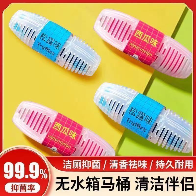 Популярный домашний очиститель туалета, висячая корзина, дезинфекция и ароматизация